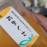 城山横丁 - 