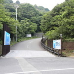 Kamome Terasu - 