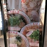 きび太郎 - メニュータペストリー