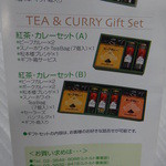 日比谷松本楼 - 