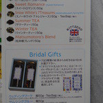 日比谷松本楼 - 