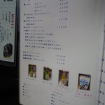 ジテヤ - アルコールメニュー