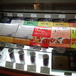 日比谷松本楼 - 