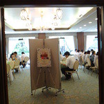 日比谷松本楼 - 