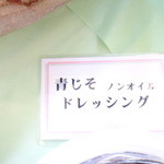 日比谷松本楼 - 