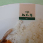 日比谷松本楼 - 