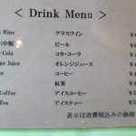 日比谷松本楼 - 