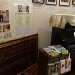 日比谷松本楼 - 