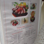 日比谷松本楼 - 