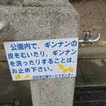 日比谷松本楼 - （笑）