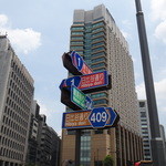 日比谷交差点　ここから徒歩5分