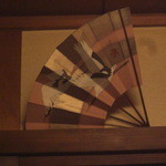 いわ瀬 - 長押の上には洒落た扇子