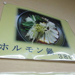 ジテヤ - ﾒﾆｭｰ⑮