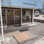 Omusubi Cafe Lea - 