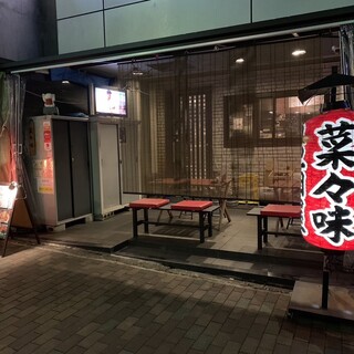 Can be reserved for private use ◎This restaurant is convenient for both individuals and groups.