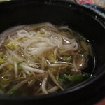 Pho Factory - 