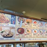丸亀製麺 - 店内メニュー