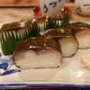 いづう - 鯖姿寿司 202304