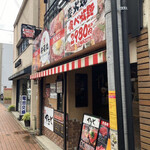 nikutonyachokueikurogewagyuuzempintabenomihoudaiushiwakamaru - お店の入り口