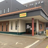 安福亭 神田店