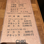 CHIKICHIKI - 