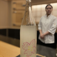 きざ㐂 - 