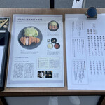 黒豚とんかつ ほり壱 - 