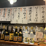 沖縄商店 しむら - メニュー