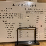 和だいにんぐ ふかまり - 