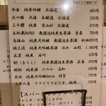 和だいにんぐ ふかまり - 