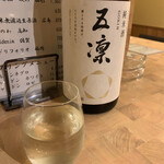 和だいにんぐ ふかまり - 