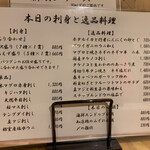 和だいにんぐ ふかまり - 