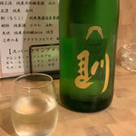 和だいにんぐ ふかまり - 