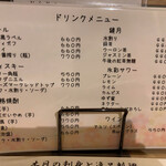 和だいにんぐ ふかまり - 