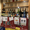 うみんちゅぬ　やまんちゅぬ 本店