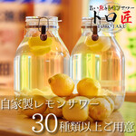 엄선한 수제 레몬 사워는 30종류 이상! 압도적인 물품 수!