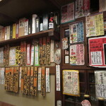 ちゃわん屋 - 店内メニュー　(2023.1)