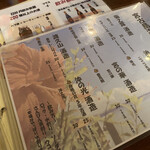 うみんちゅぬ　やまんちゅぬ - 