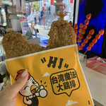 台湾魔法大鶏排 - 