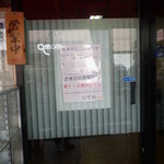 ジテヤ - ある時の外観