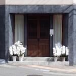 お酒と中華 eito - 外観