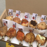 手羽先むすめ - 