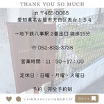 ラ・メゾン・デ・レギューム - 