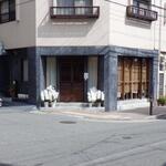 お酒と中華 eito - 外観