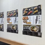 Sushi Urayama - 