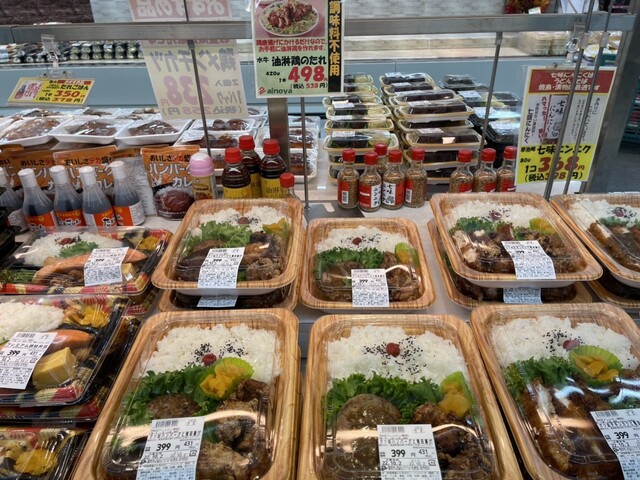 あいのや 大街道店（ainoya） - 陸前山下（コンビニ・スーパー）の写真