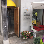 PACCO SWEETS - 小頭〜一丁田通りにありますが 目立たない