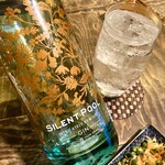 guri クラフトビールと多国籍料理 - 