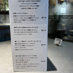 JOEAT CAFE - 全て良心的なお値段設定！
      
      八王子にこれ以上良いお店あったら誰か教えてください〜！(*´Д｀*)