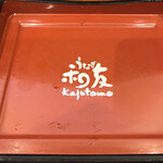 うなぎ 和友 - お重蓋